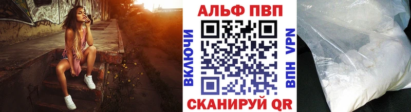 Магазины продажи наркотиков Бердск СОЛЬ  Мефедрон  Гашиш 