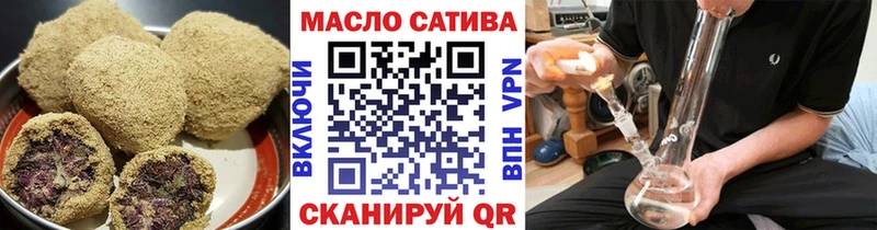 Еда ТГК марихуана  блэк спрут как войти  Бердск  цены наркотик 