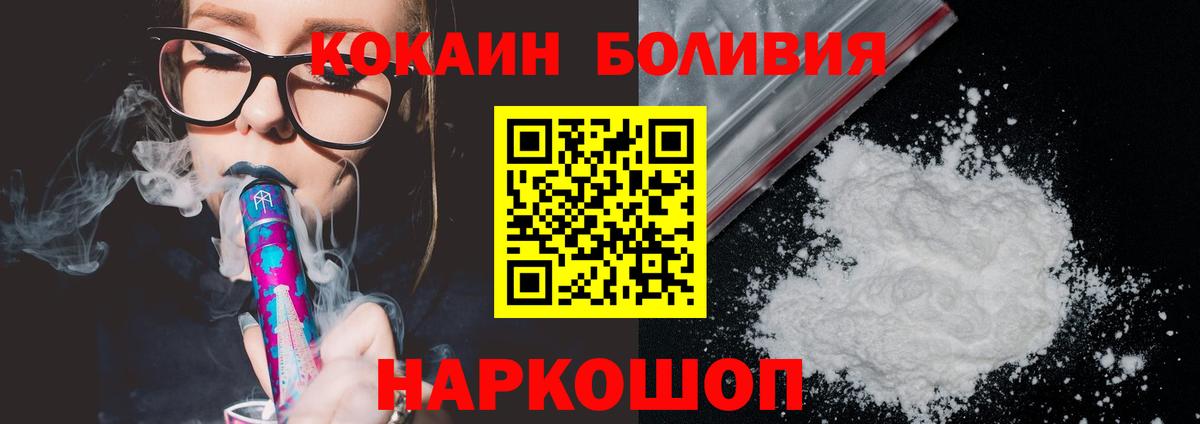 Купить наркотики цена  Меф   ГАШИШ  Бердск  ГАШ  MDMA  Кокаин  Вход с VPN  APVP СОЛЬ кристаллы 