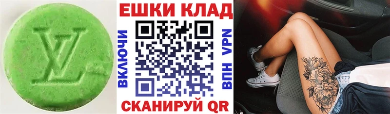 Ecstasy 250 мг  купить закладку  Бердск 