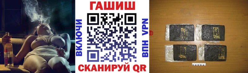 ГАШ Изолятор  omg ссылки  Бердск  продажа наркотиков 