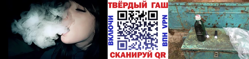 Гашиш 40% ТГК Бердск