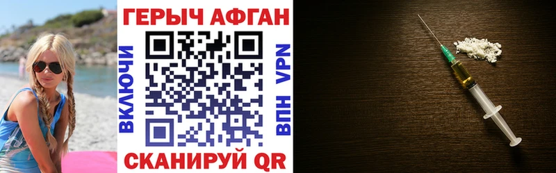 Героин хмурый  hydra маркетплейс  Бердск  как найти  