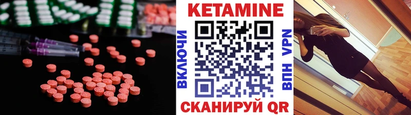 как найти наркотики  Бердск  КЕТАМИН ketamine 