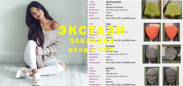 мескалин Алексеевка