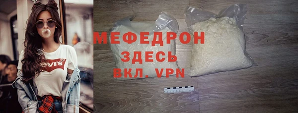мескалин Алексеевка