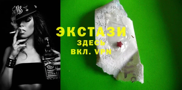 мескалин Алексеевка