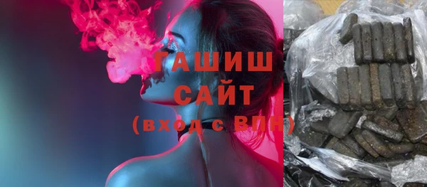 мескалин Алексеевка