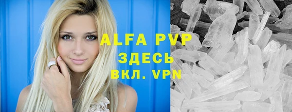 таблы Алексин