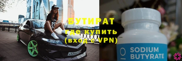 мескалин Алексеевка