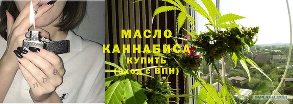 мескалин Алексеевка