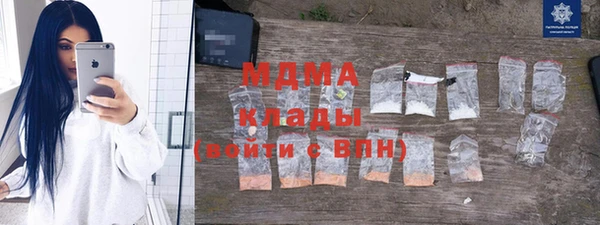 мескалин Алексеевка