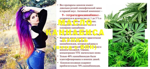 мескалин Алексеевка