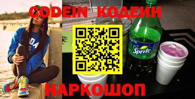 крисы Белорецк