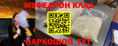 дурь Белореченск
