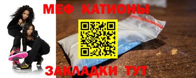 крисы Белорецк