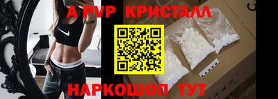 jwh Бердск