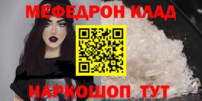 дурь Белореченск
