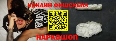 дурь Белореченск