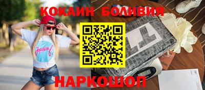 крисы Белорецк
