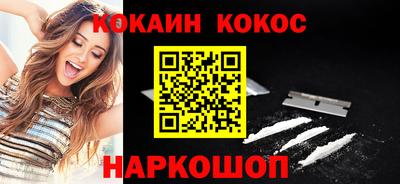 крисы Белорецк