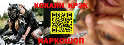 крисы Белорецк