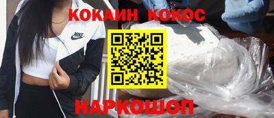 дурь Белореченск