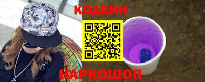 jwh Бердск