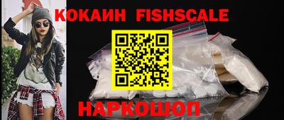 jwh Бердск