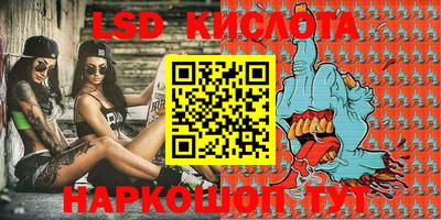 крисы Белорецк