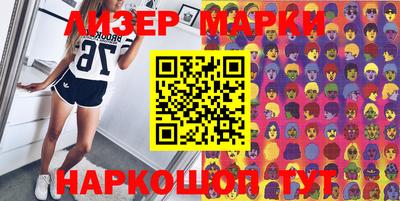 дурь Белореченск