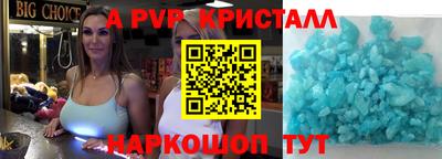 дурь Белореченск