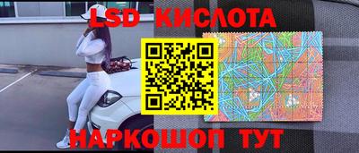 дурь Белореченск