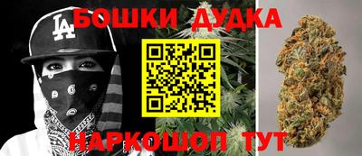 молекула духа Брянск