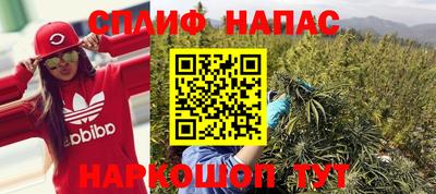 дурь Белореченск