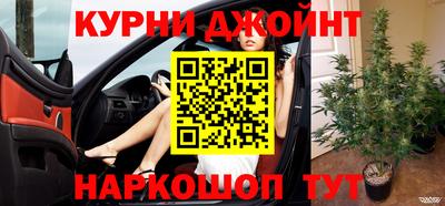 дурь Белореченск
