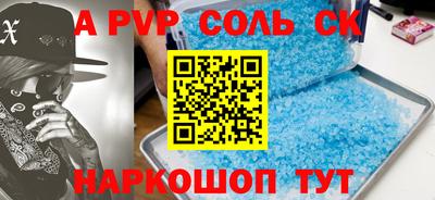 крисы Белорецк