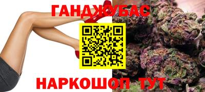 гашик Братск