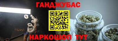 jwh Бердск
