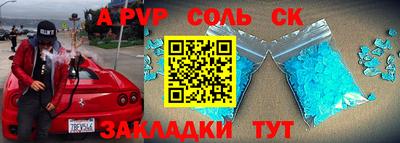 дурь Белореченск