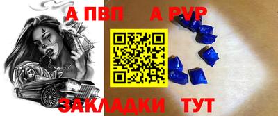jwh Бердск