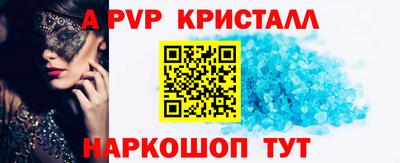 крисы Белорецк