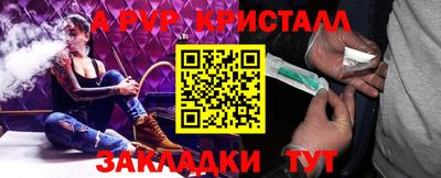 гашик Братск