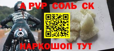 дурь Белореченск