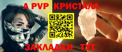 дурь Белореченск
