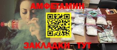 дурь Белореченск