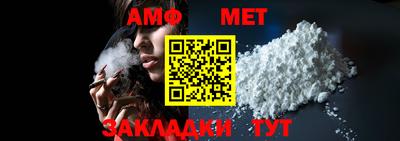 крисы Белорецк