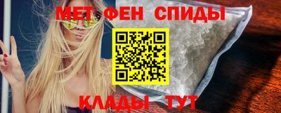jwh Бердск