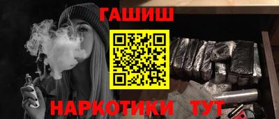крисы Белорецк