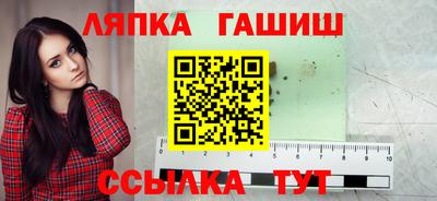 jwh Бердск